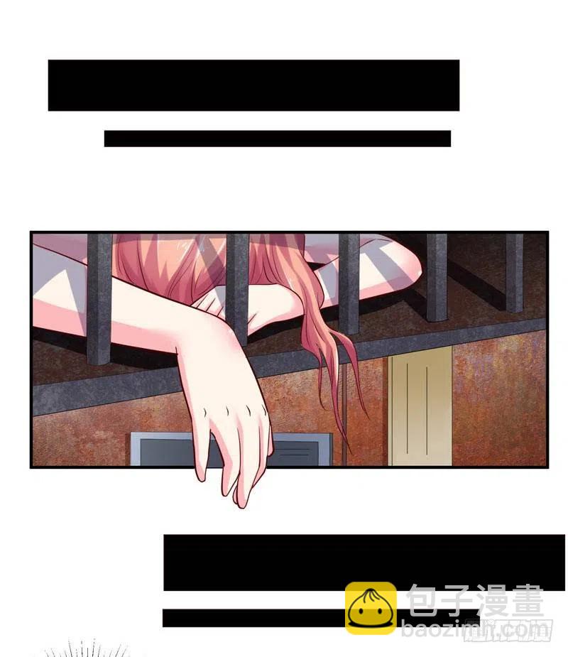 《让我鬼迷心窍的爱》第38话 好戏才刚开始 第4页