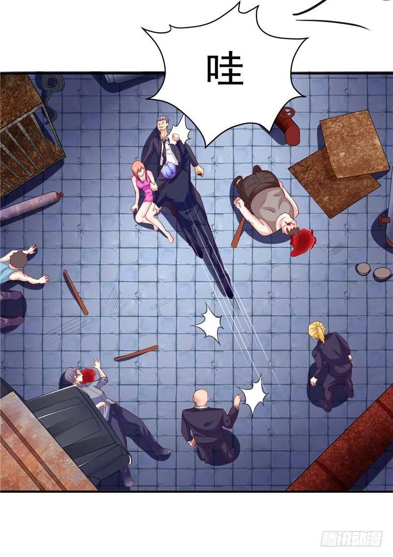 《让我鬼迷心窍的爱》第41话 肯认怂还有得商量 第18页