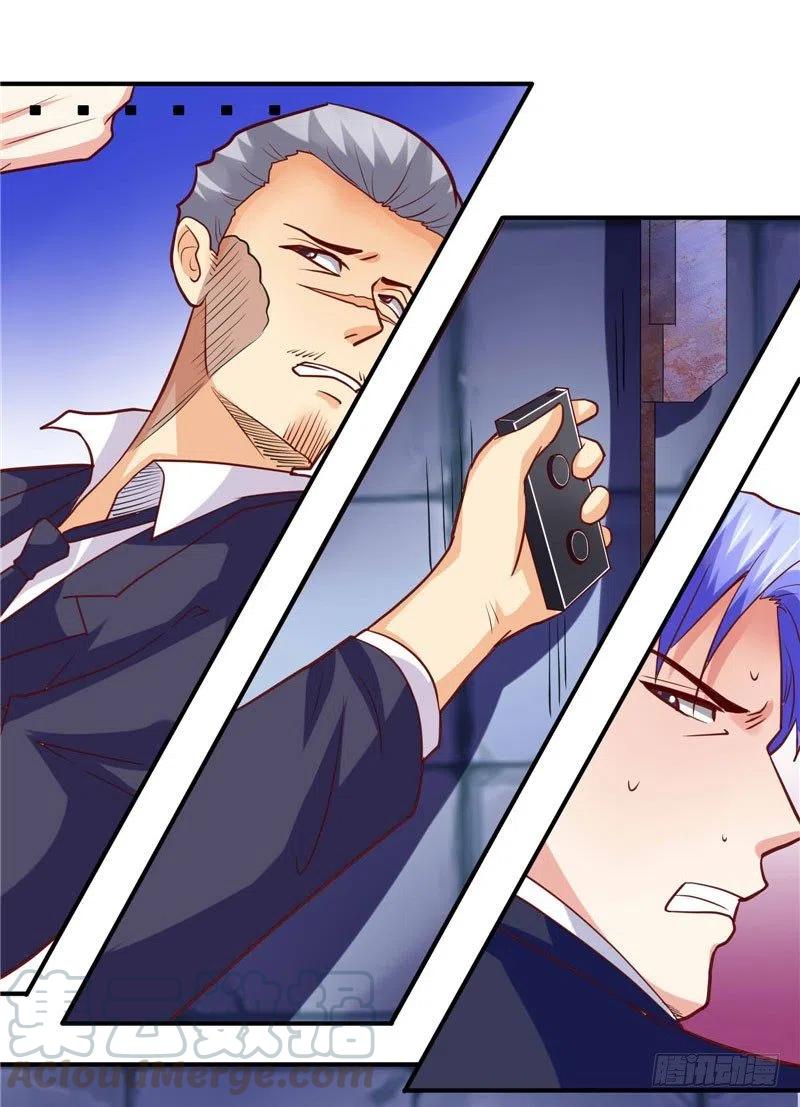 《让我鬼迷心窍的爱》第41话 肯认怂还有得商量 第19页