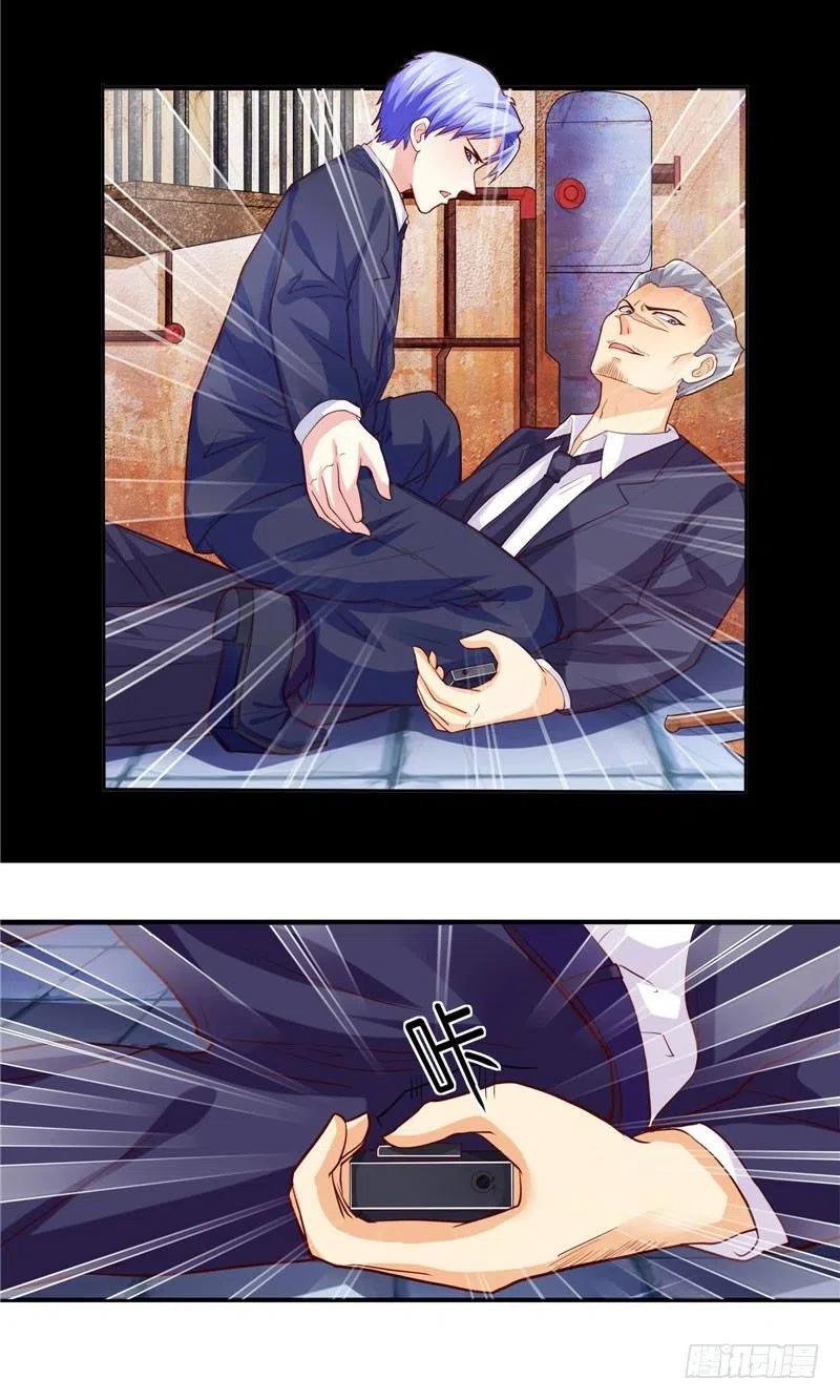 《让我鬼迷心窍的爱》第42话 现在我们好好玩玩 第4页