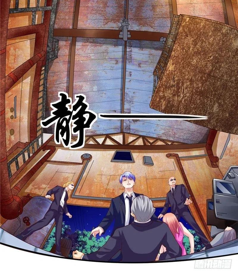 《让我鬼迷心窍的爱》第42话 现在我们好好玩玩 第6页
