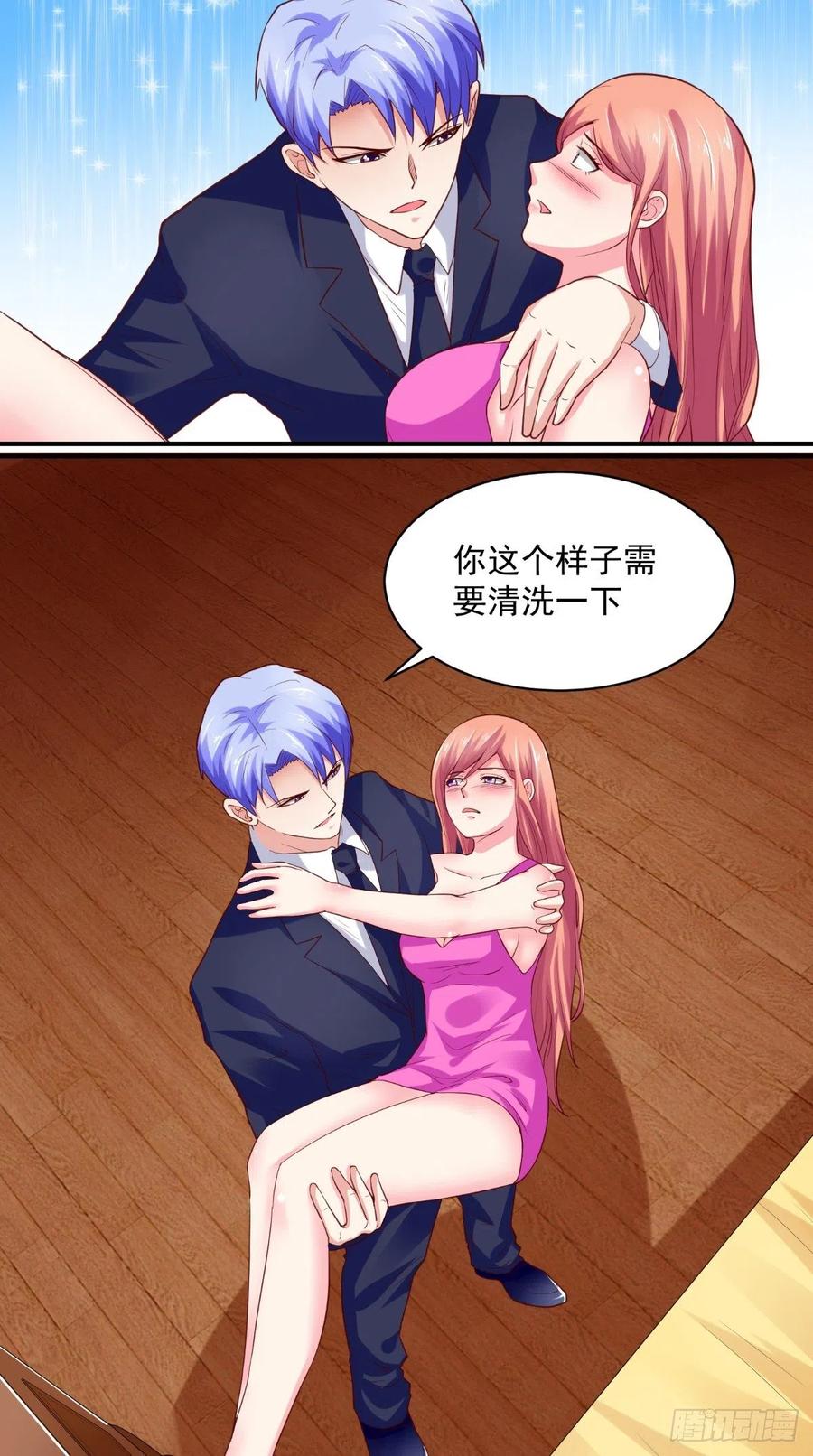 《让我鬼迷心窍的爱》第44话 既然逃不掉，就接受吧 第10页
