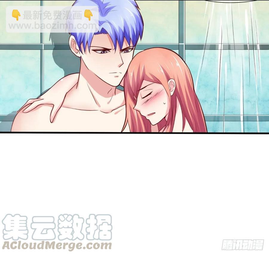 《让我鬼迷心窍的爱》第44话 既然逃不掉，就接受吧 第13页