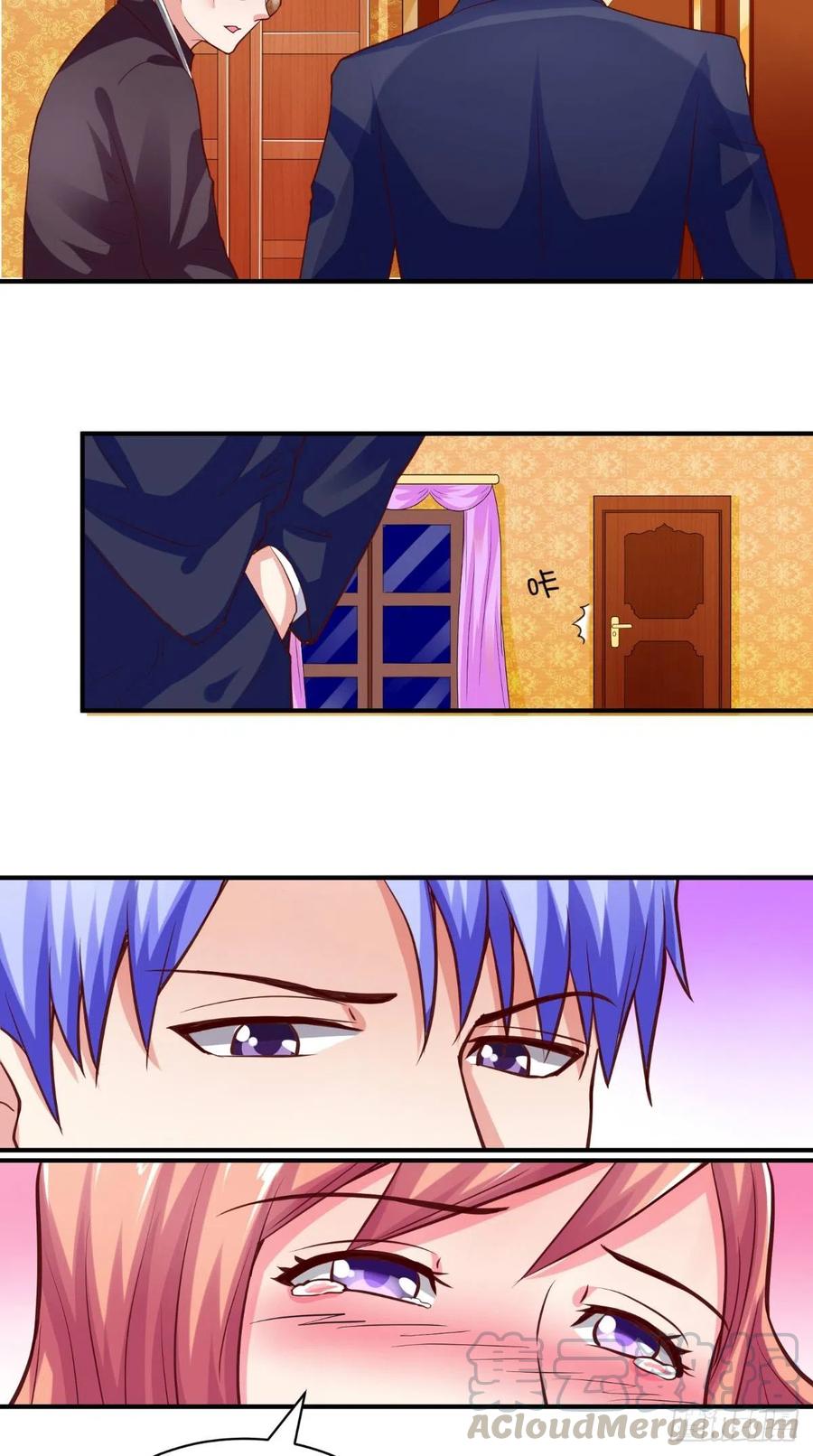 《让我鬼迷心窍的爱》第44话 既然逃不掉，就接受吧 第5页