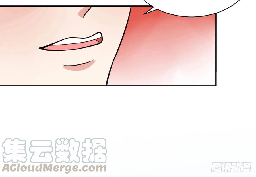 《让我鬼迷心窍的爱》第45话 醉生梦死 第11页