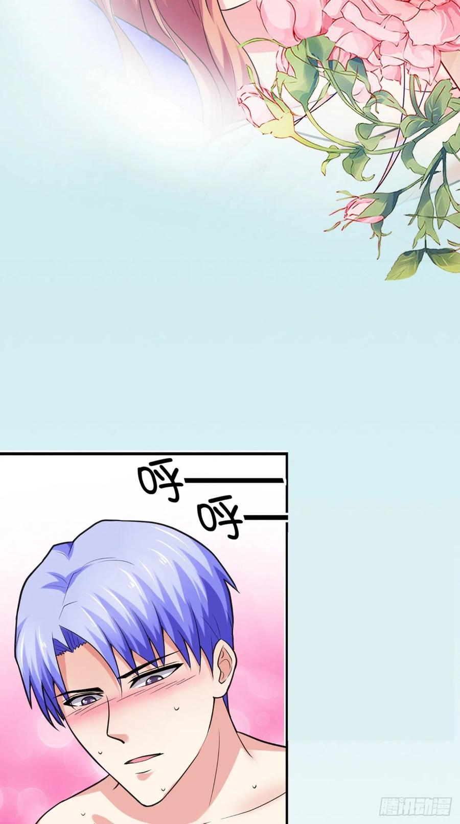《让我鬼迷心窍的爱》第45话 醉生梦死 第12页