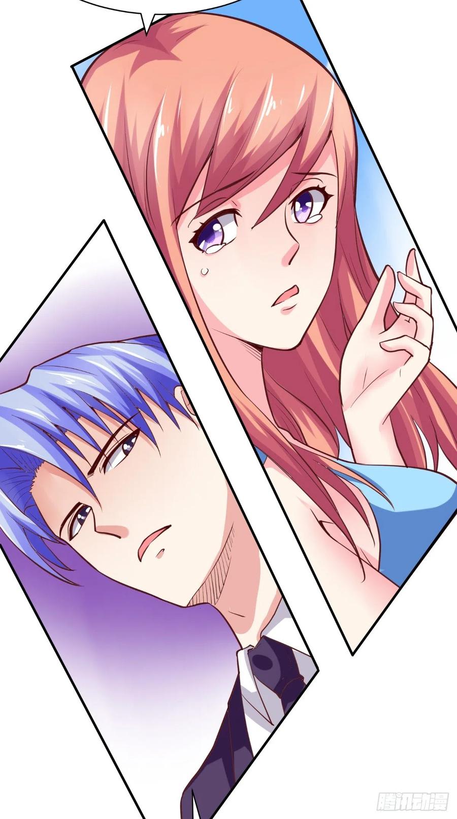 《让我鬼迷心窍的爱》第50话 病危通知书 第10页