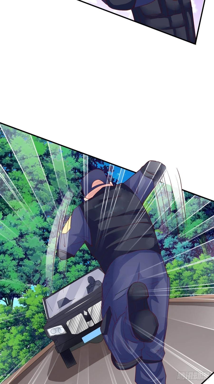 《让我鬼迷心窍的爱》第50话 病危通知书 第14页