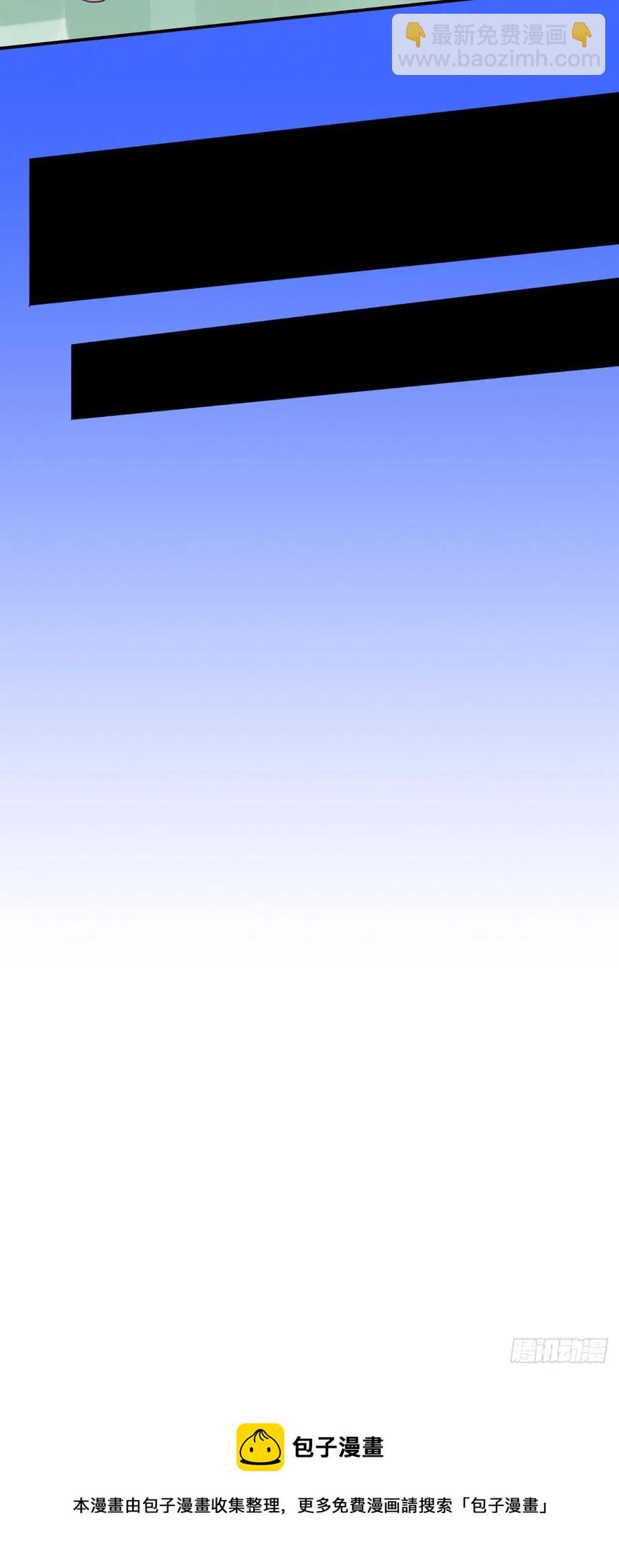 《让我鬼迷心窍的爱》第50话 病危通知书 第26页