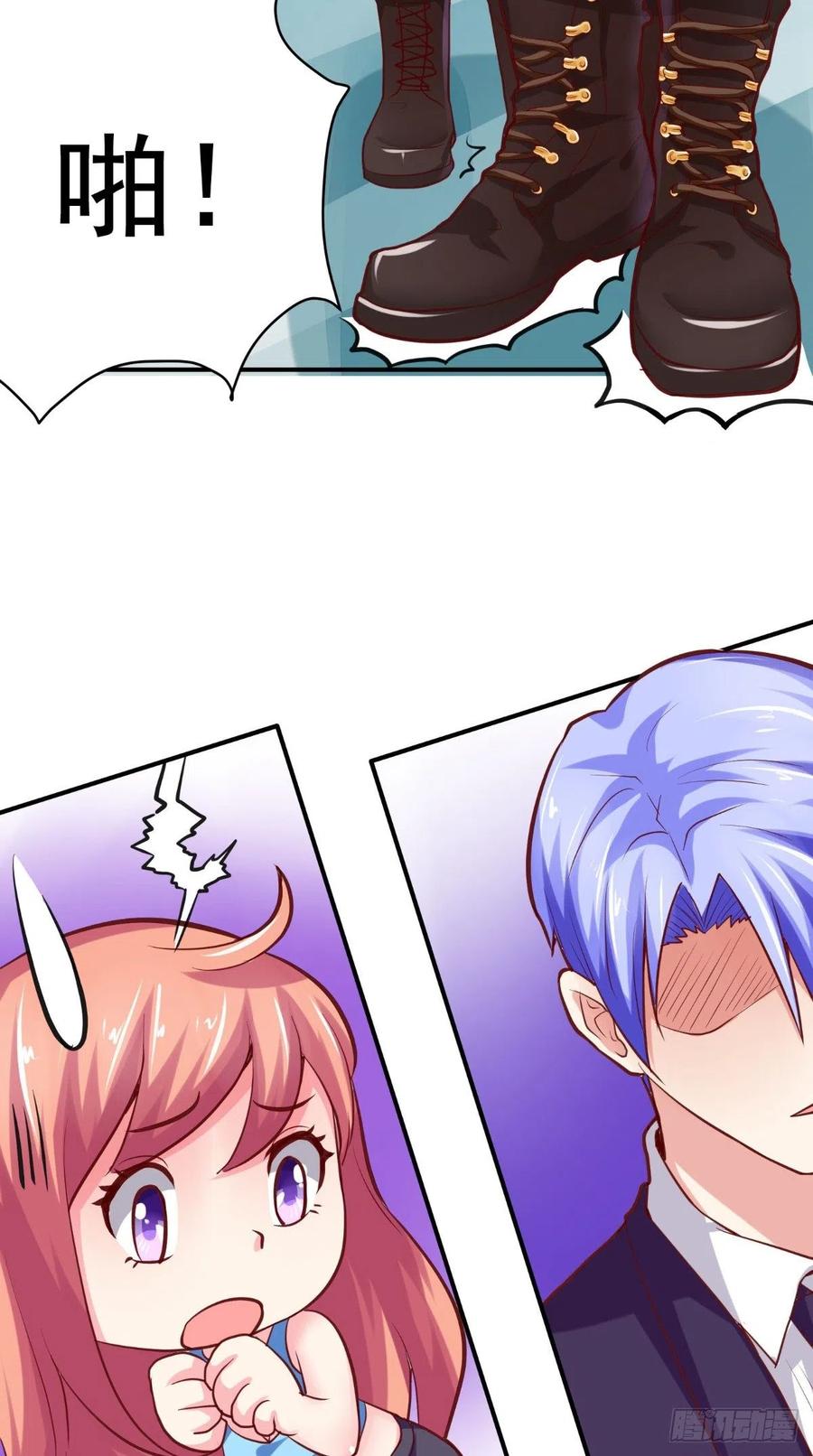 《让我鬼迷心窍的爱》第49话 上校 第20页