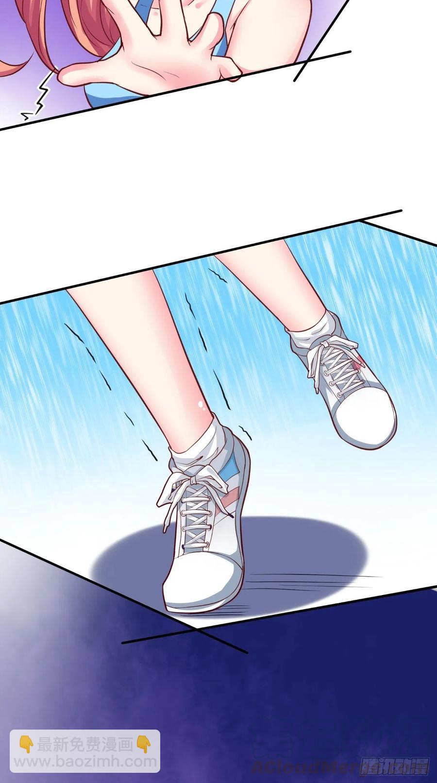 《让我鬼迷心窍的爱》第49话 上校 第9页