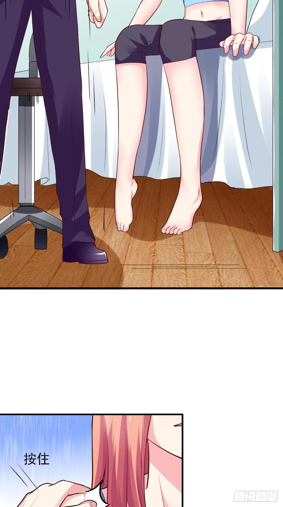 《让我鬼迷心窍的爱》第51话 实情 第10页