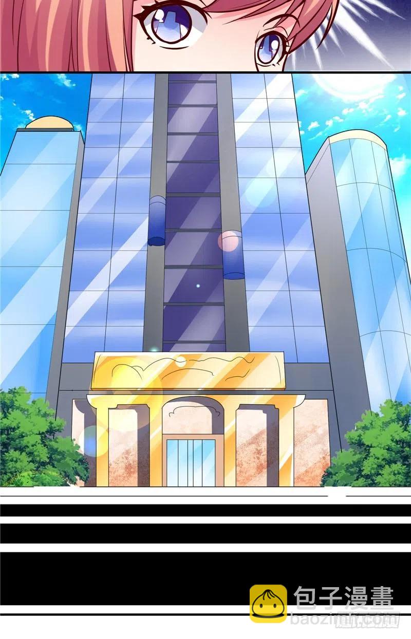 《让我鬼迷心窍的爱》第56话 拍卖会 第14页