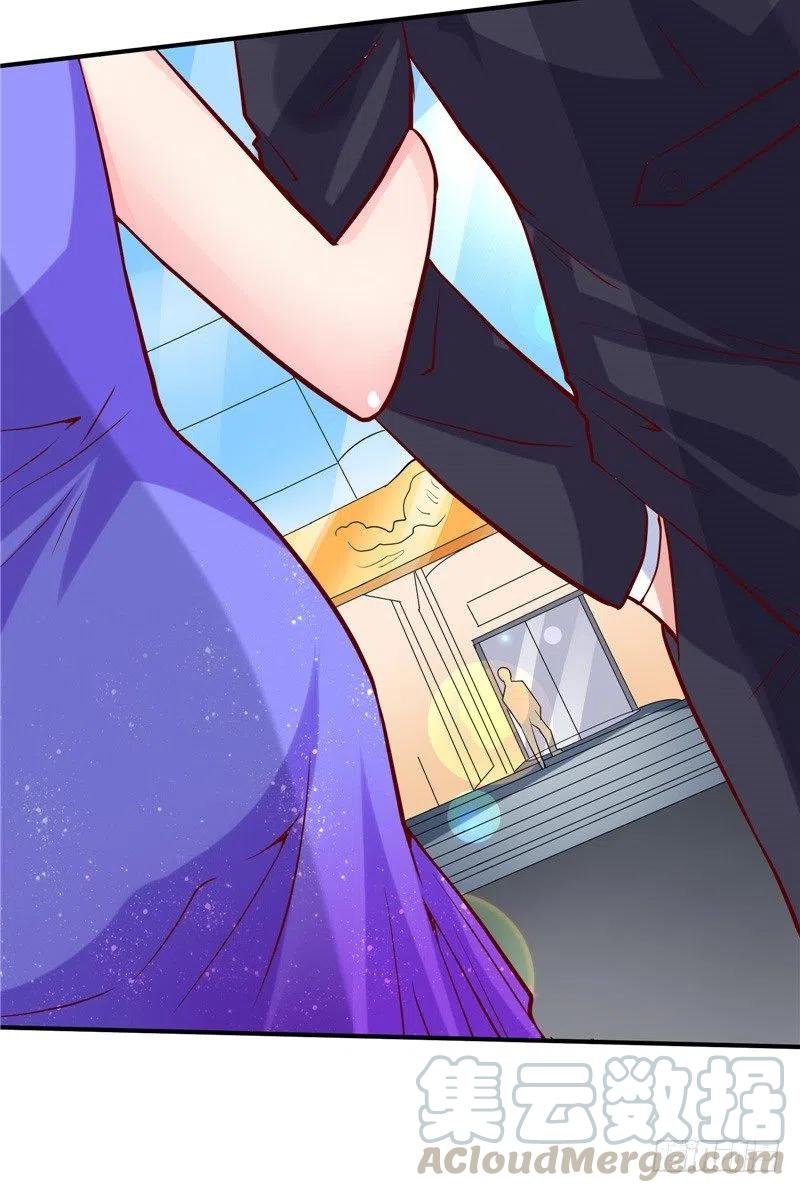 《让我鬼迷心窍的爱》第56话 拍卖会 第19页