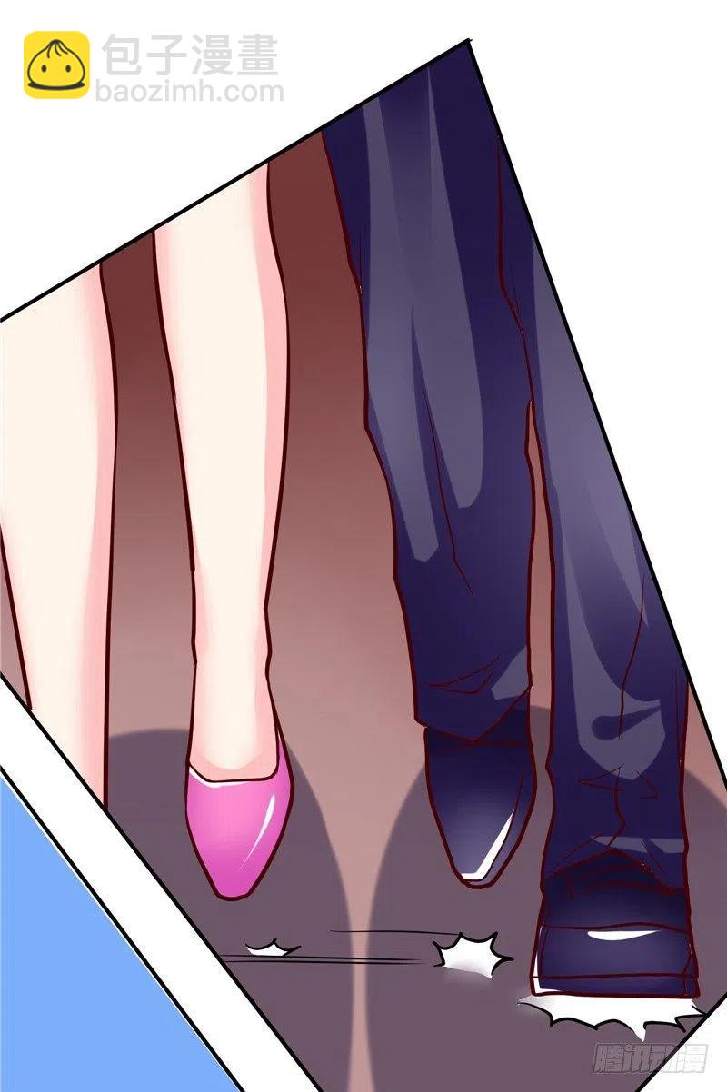 《让我鬼迷心窍的爱》第56话 拍卖会 第24页