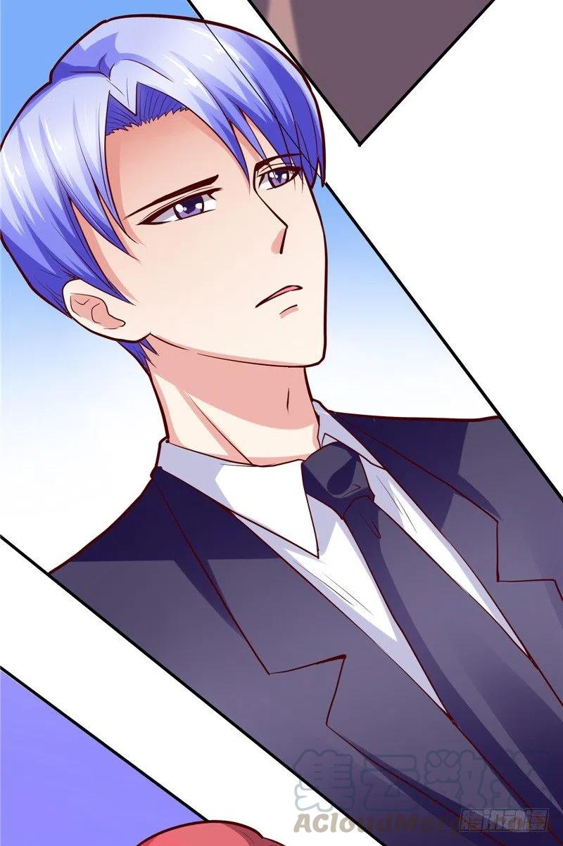 《让我鬼迷心窍的爱》第56话 拍卖会 第25页