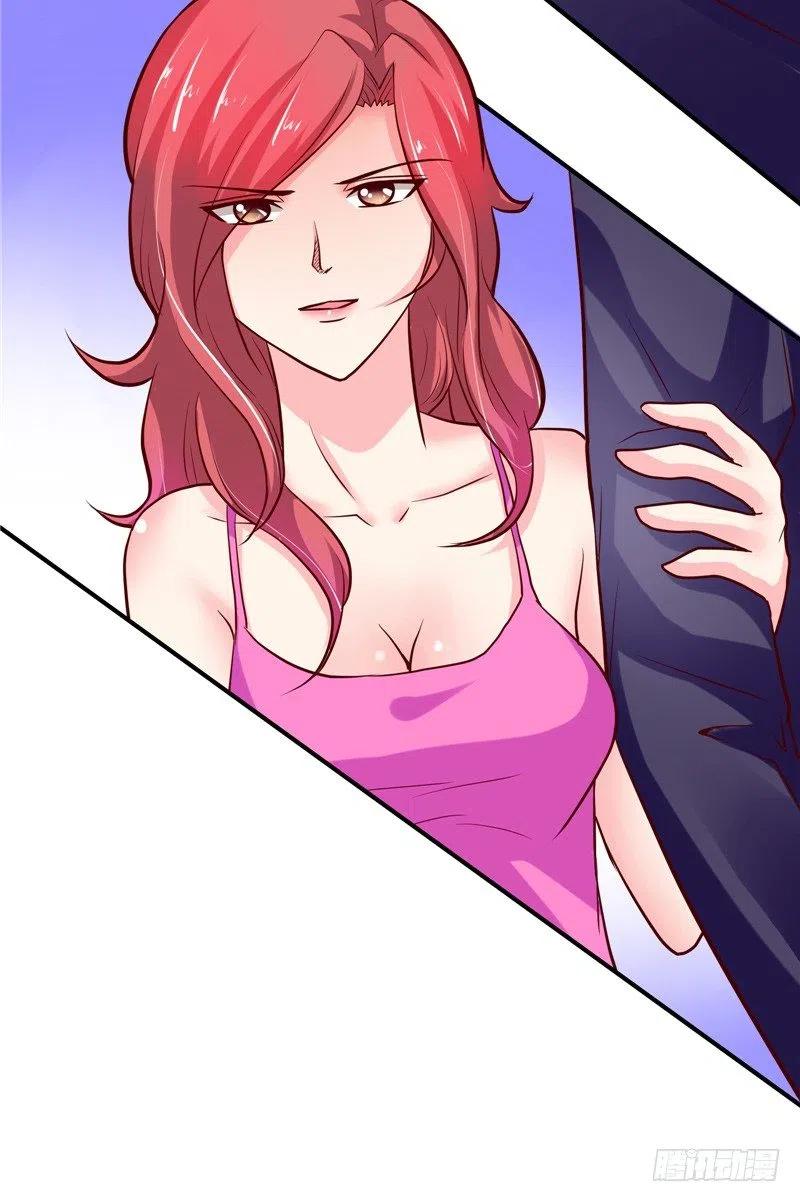 《让我鬼迷心窍的爱》第56话 拍卖会 第26页