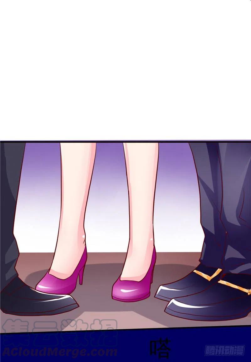 《让我鬼迷心窍的爱》第56话 拍卖会 第29页