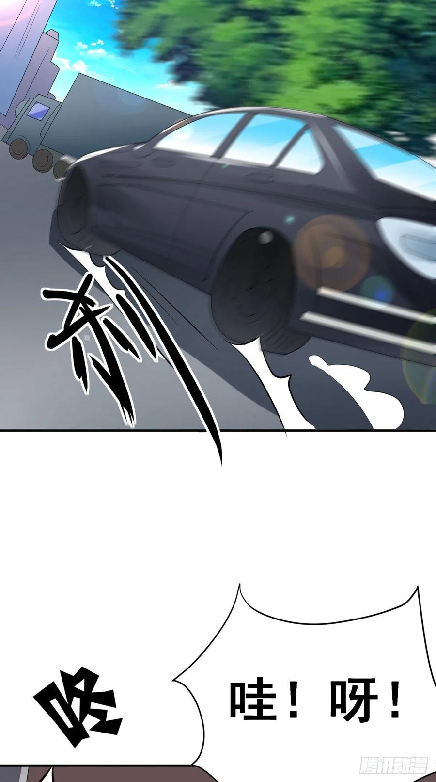 《让我鬼迷心窍的爱》第54话 游玩遇险 第24页