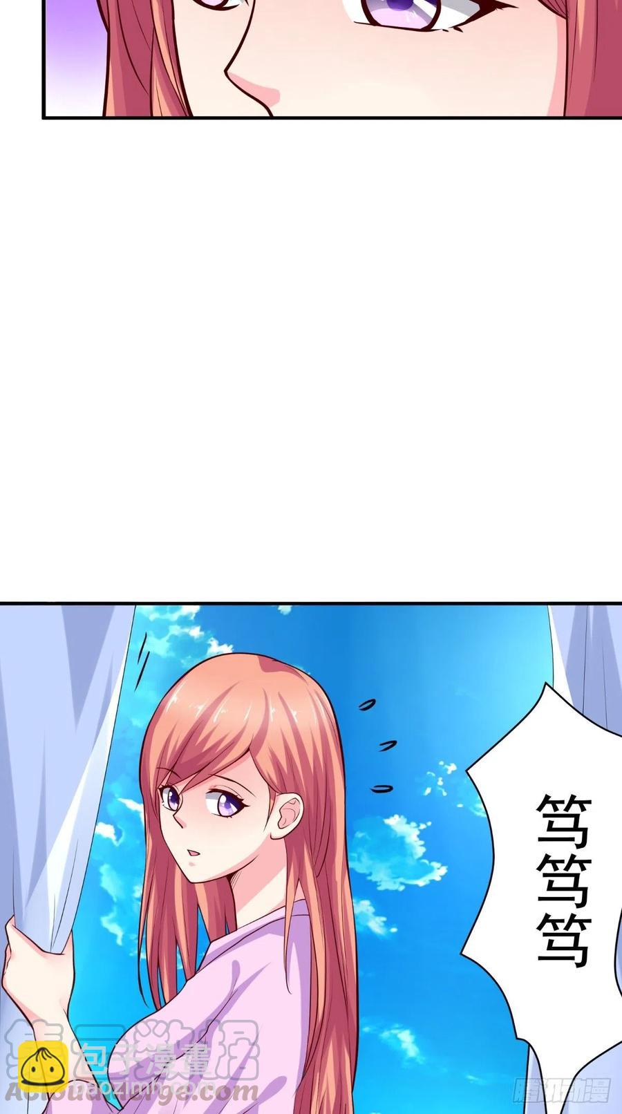 《让我鬼迷心窍的爱》第54话 游玩遇险 第5页