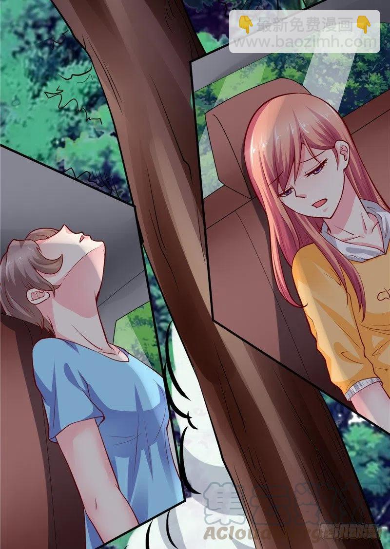 《让我鬼迷心窍的爱》第55话 答应我做一件事 第15页