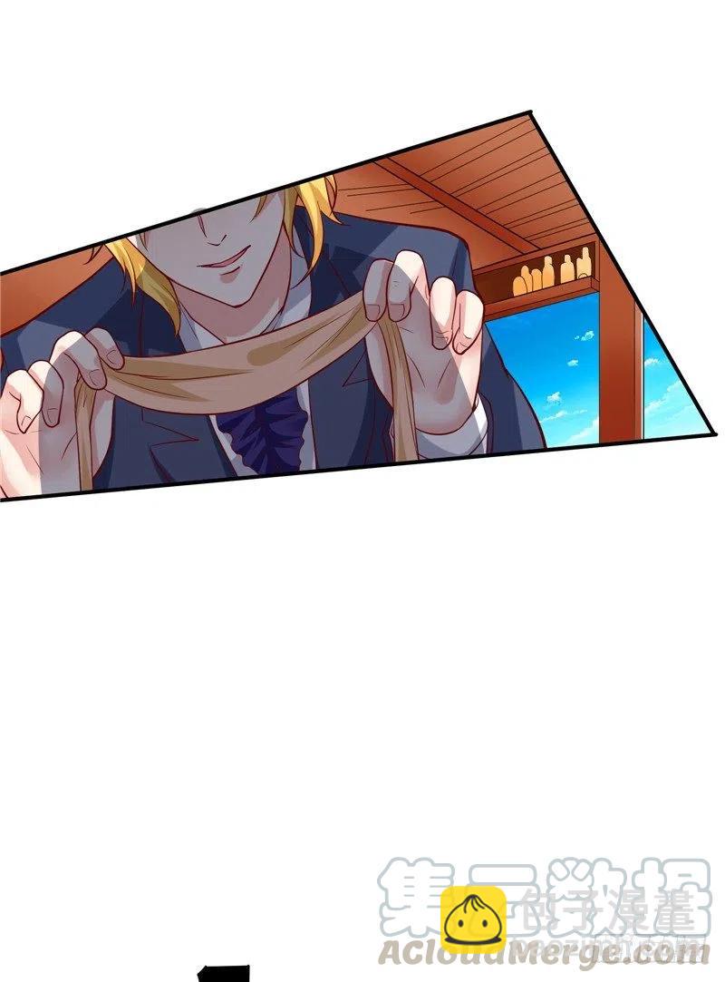 《让我鬼迷心窍的爱》第55话 答应我做一件事 第19页