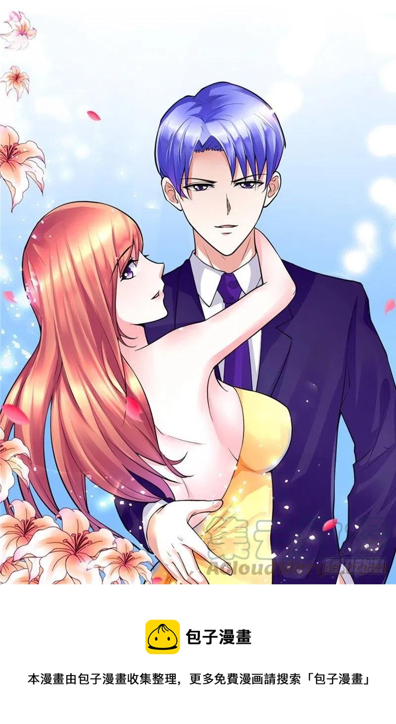 《让我鬼迷心窍的爱》第55话 答应我做一件事 第29页