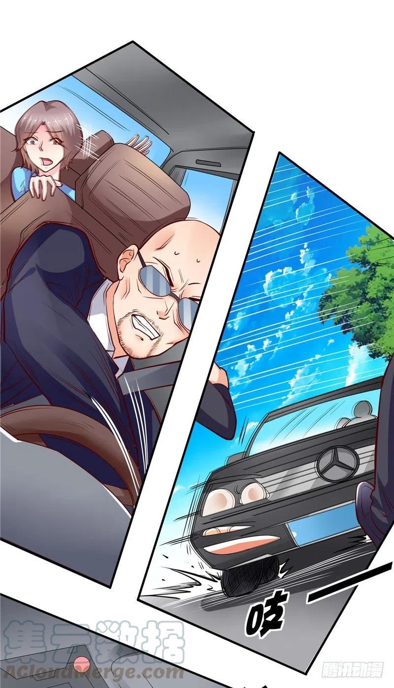 《让我鬼迷心窍的爱》第55话 答应我做一件事 第5页