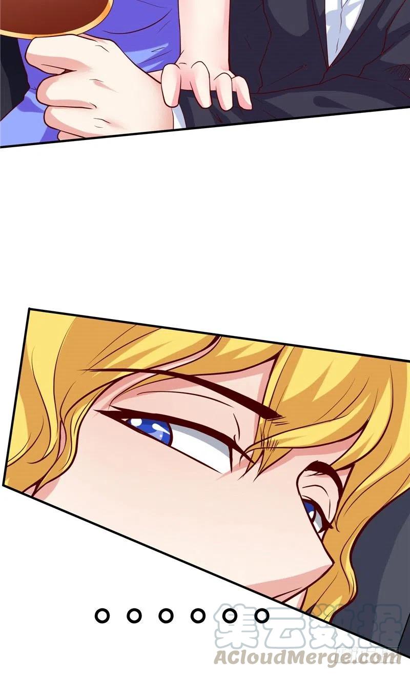 《让我鬼迷心窍的爱》第60话 秀恩爱 第11页
