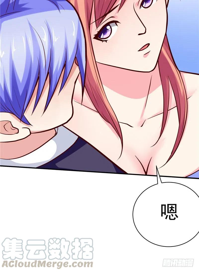 《让我鬼迷心窍的爱》第58话 待在我身边 第17页