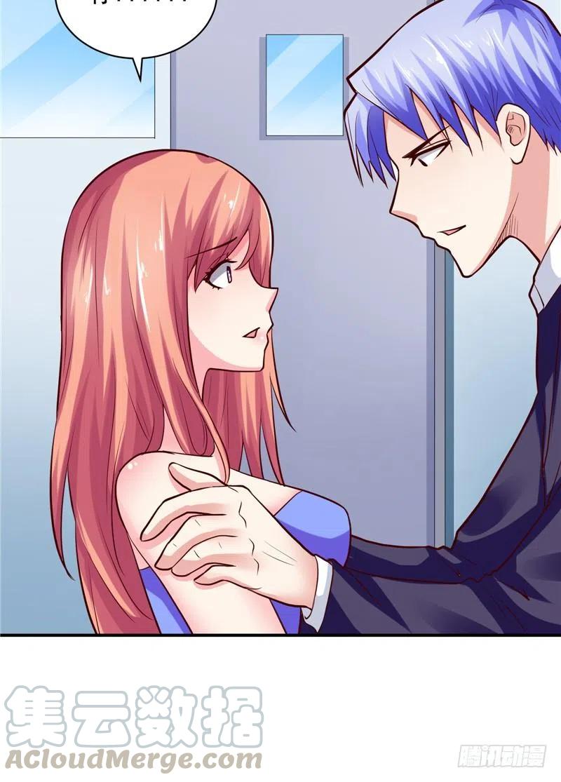 《让我鬼迷心窍的爱》第58话 待在我身边 第25页