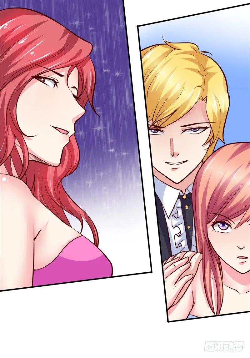 《让我鬼迷心窍的爱》第57话 针锋相对 第14页