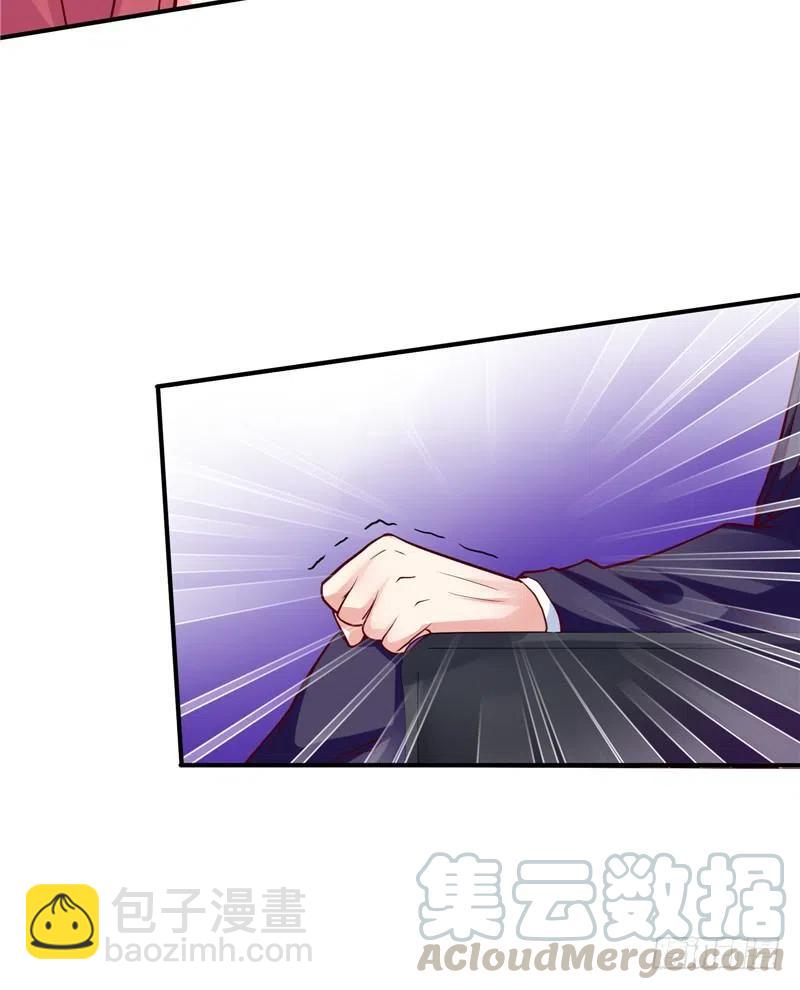 《让我鬼迷心窍的爱》第57话 针锋相对 第17页