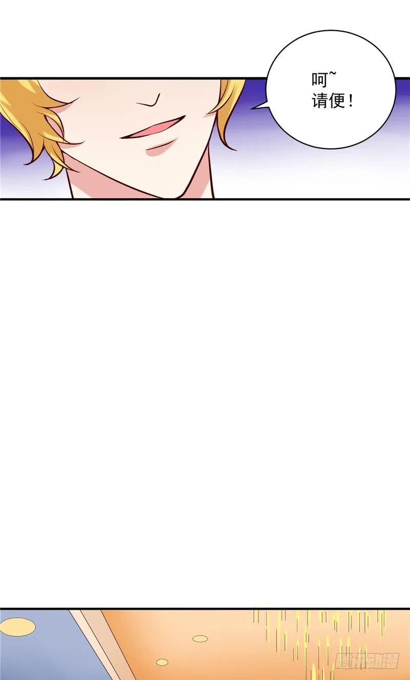 《让我鬼迷心窍的爱》第57话 针锋相对 第22页