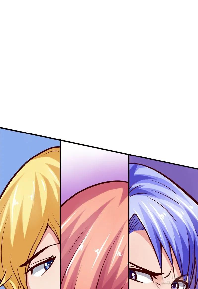 《让我鬼迷心窍的爱》第59话 蝶恋竞拍 第12页