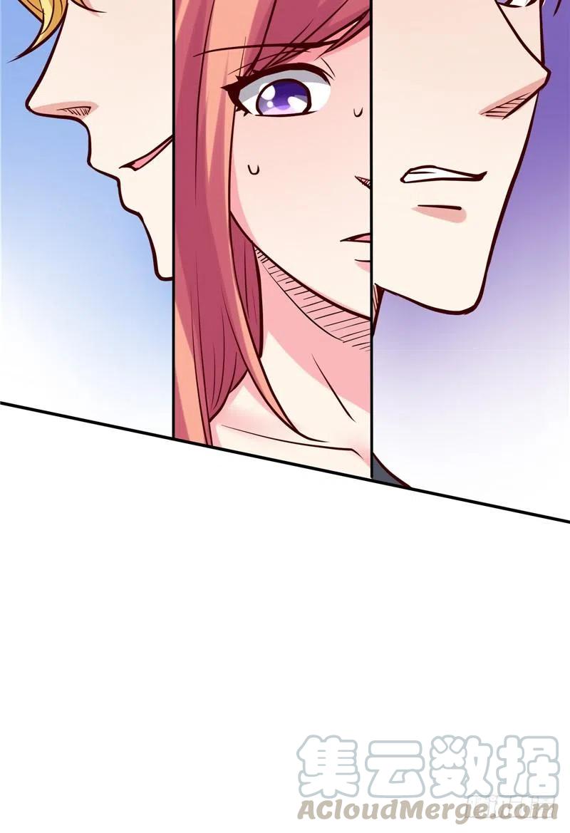 《让我鬼迷心窍的爱》第59话 蝶恋竞拍 第13页