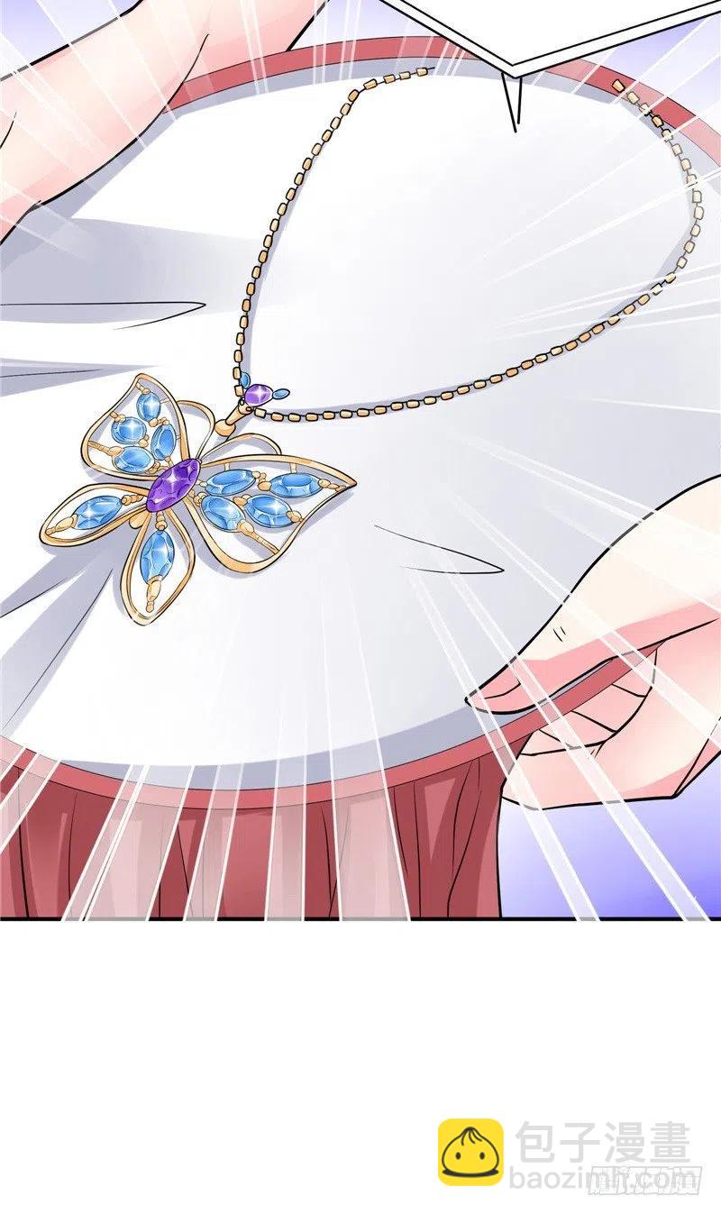 《让我鬼迷心窍的爱》第59话 蝶恋竞拍 第16页
