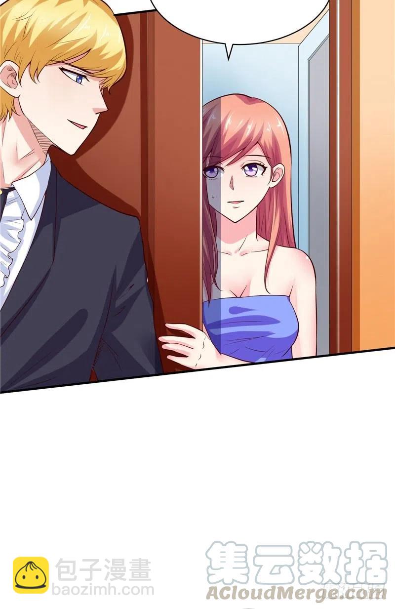 《让我鬼迷心窍的爱》第59话 蝶恋竞拍 第9页