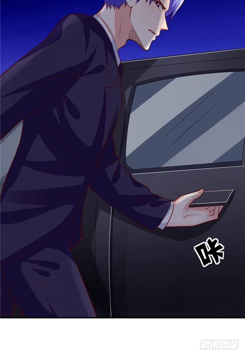 《让我鬼迷心窍的爱》第61话 偷听 第14页