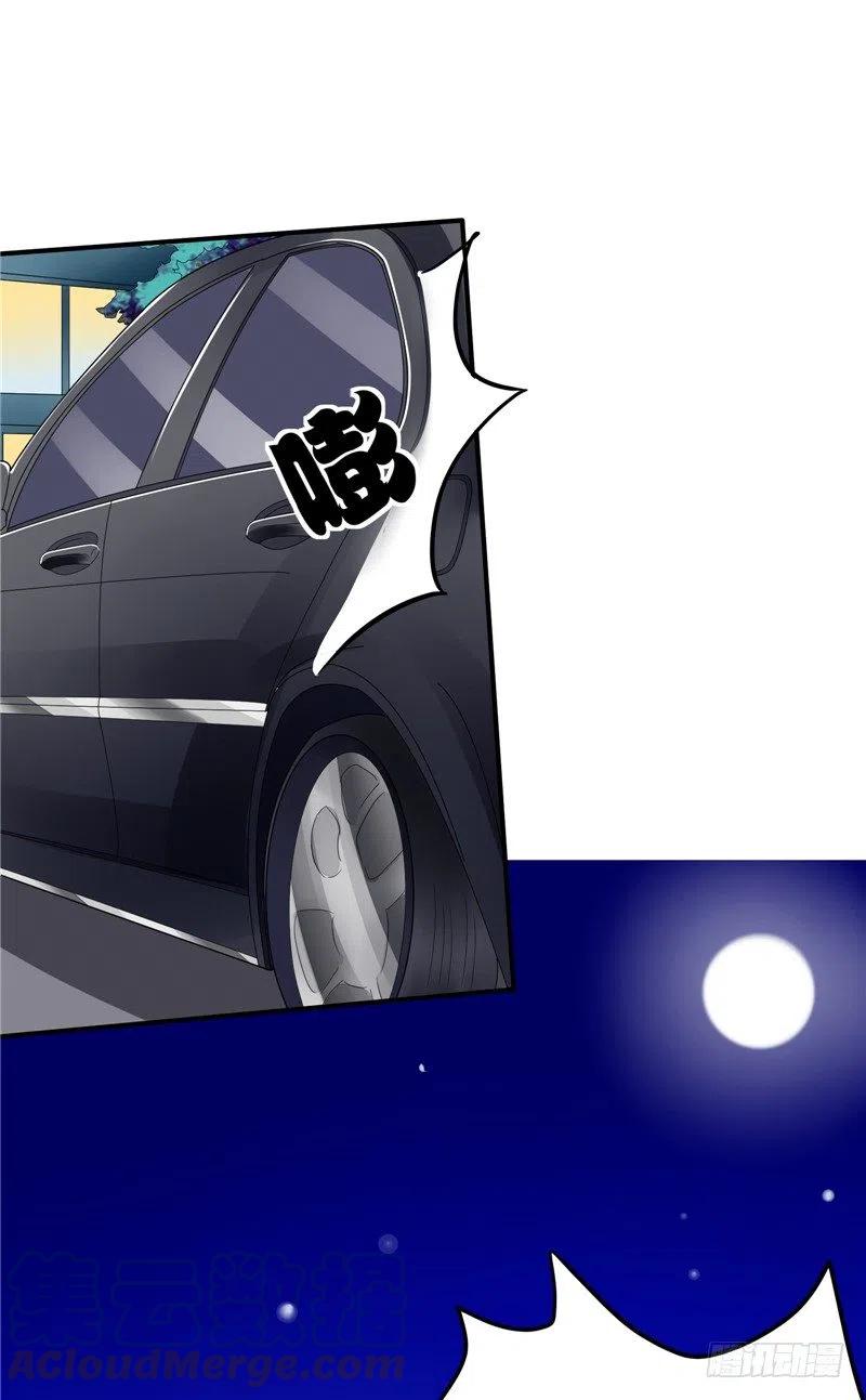 《让我鬼迷心窍的爱》第61话 偷听 第15页