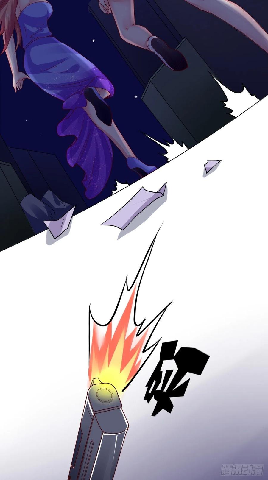 《让我鬼迷心窍的爱》第63话 被追 第18页