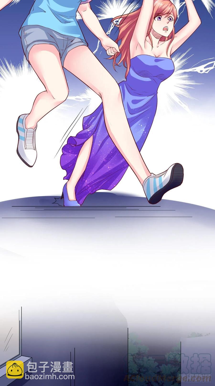 《让我鬼迷心窍的爱》第63话 被追 第23页