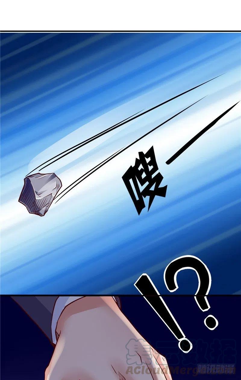 《让我鬼迷心窍的爱》第64话 威逼 第13页