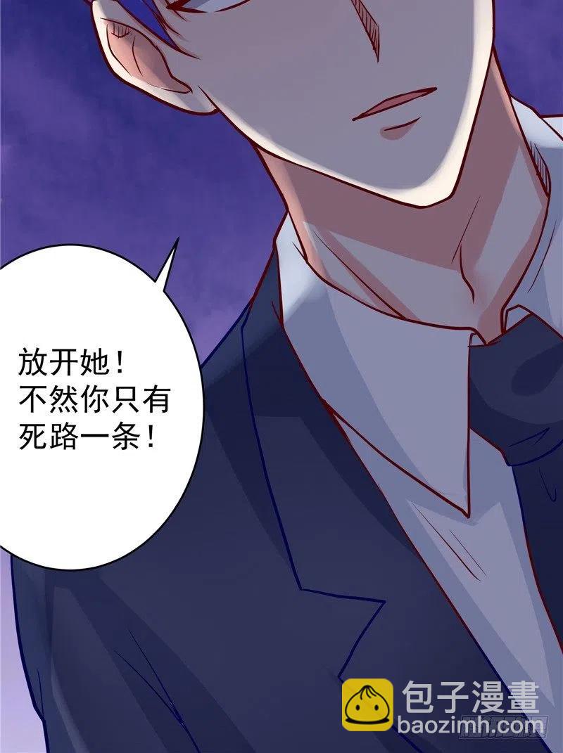 《让我鬼迷心窍的爱》第64话 威逼 第22页