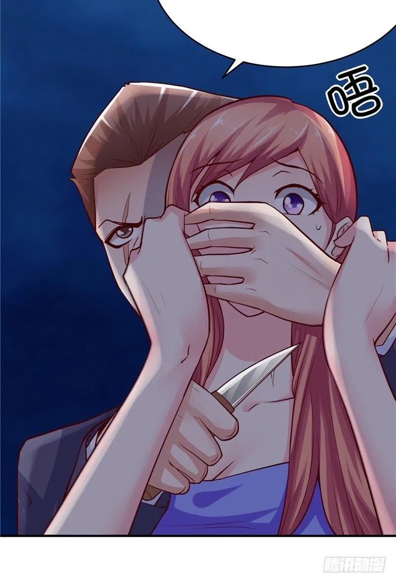 《让我鬼迷心窍的爱》第64话 威逼 第28页