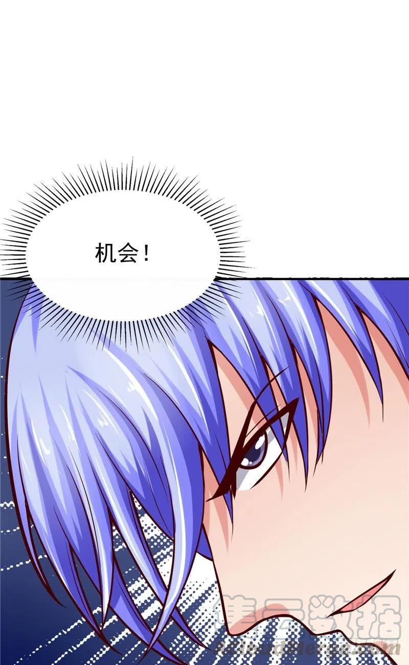 《让我鬼迷心窍的爱》第64话 威逼 第33页