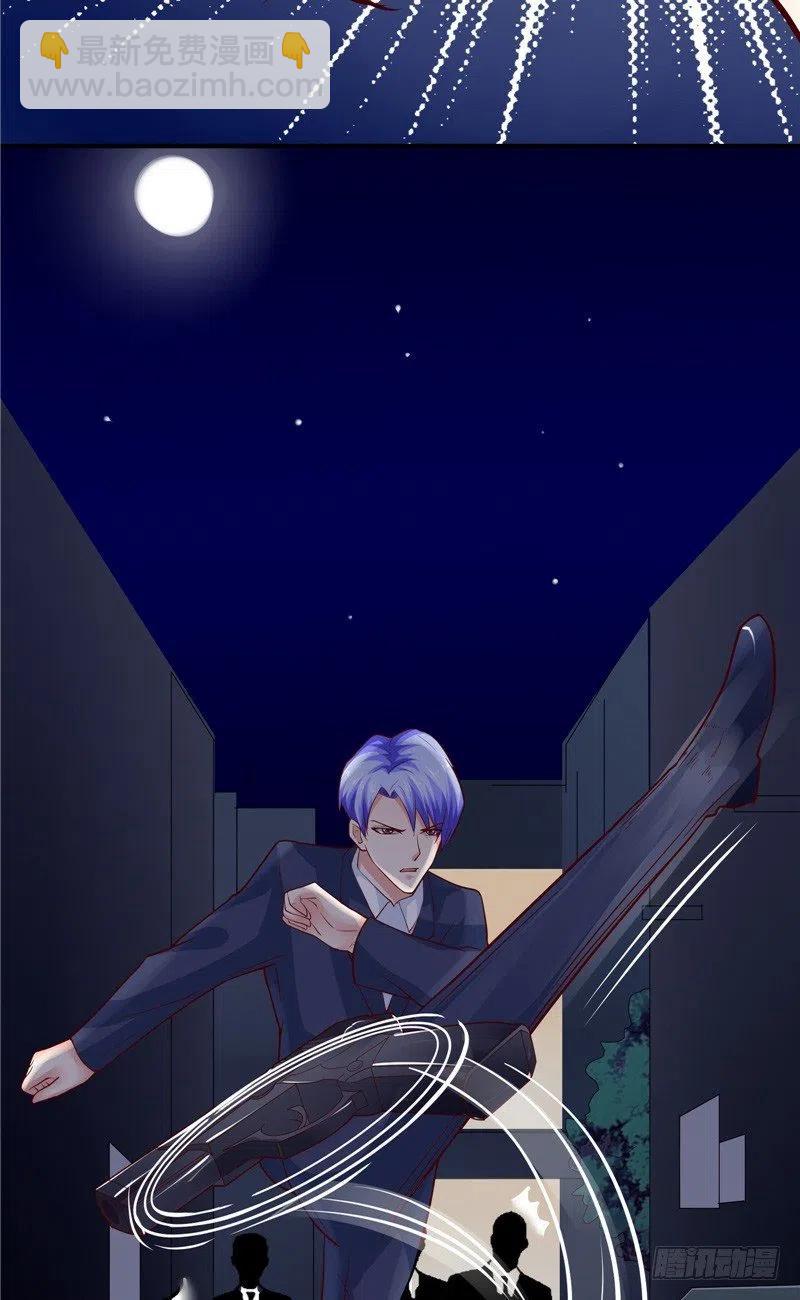 《让我鬼迷心窍的爱》第64话 威逼 第34页