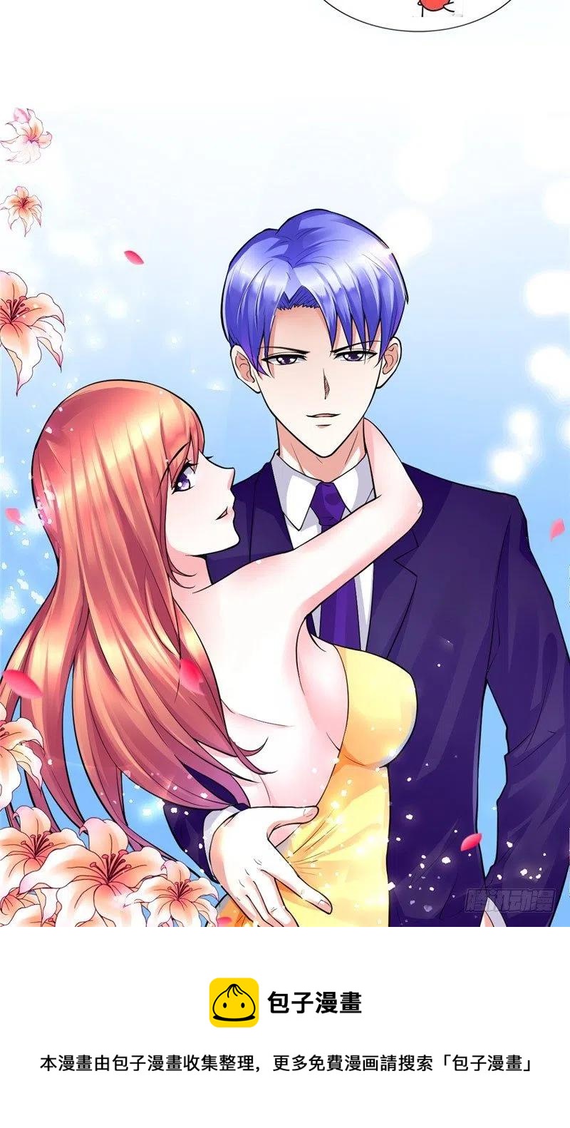 《让我鬼迷心窍的爱》第64话 威逼 第36页