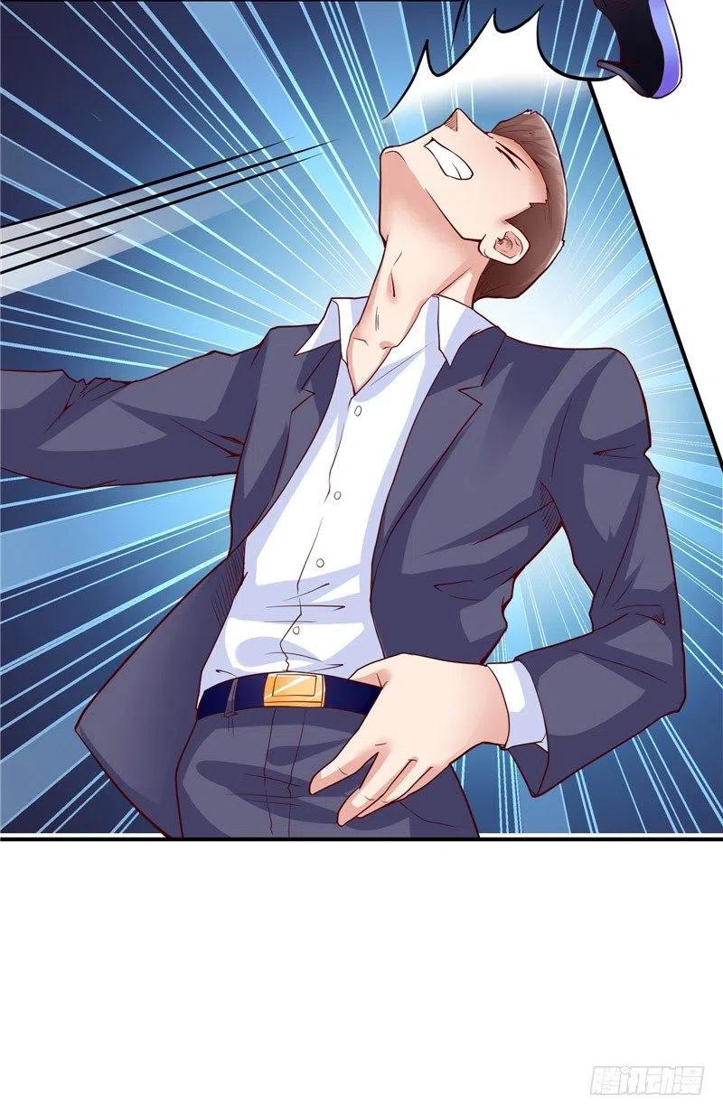 《让我鬼迷心窍的爱》第64话 威逼 第4页