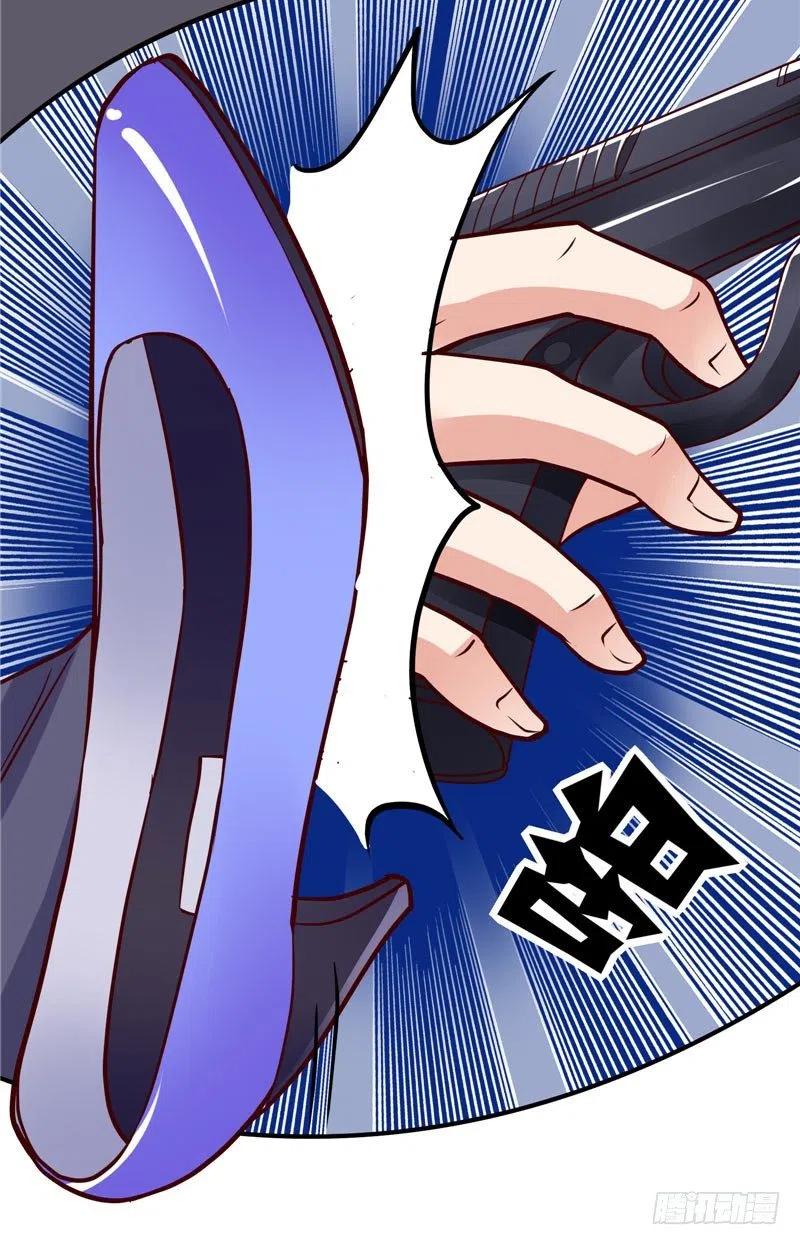 《让我鬼迷心窍的爱》第64话 威逼 第8页